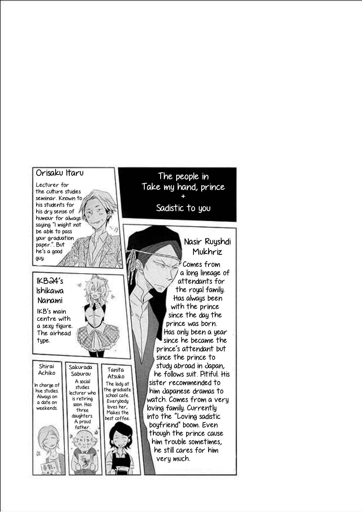 Page 26 Chapter 4 Toshishita Kareshi no Renai Kanriheki