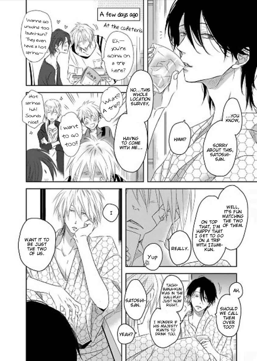 Page 3 Chapter 10.5 Toshishita Kareshi no Renai Kanriheki