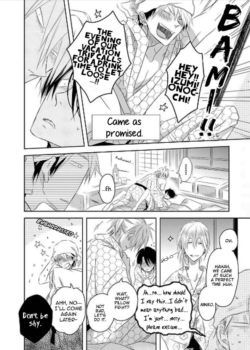 Page 5 Chapter 10.5 Toshishita Kareshi no Renai Kanriheki