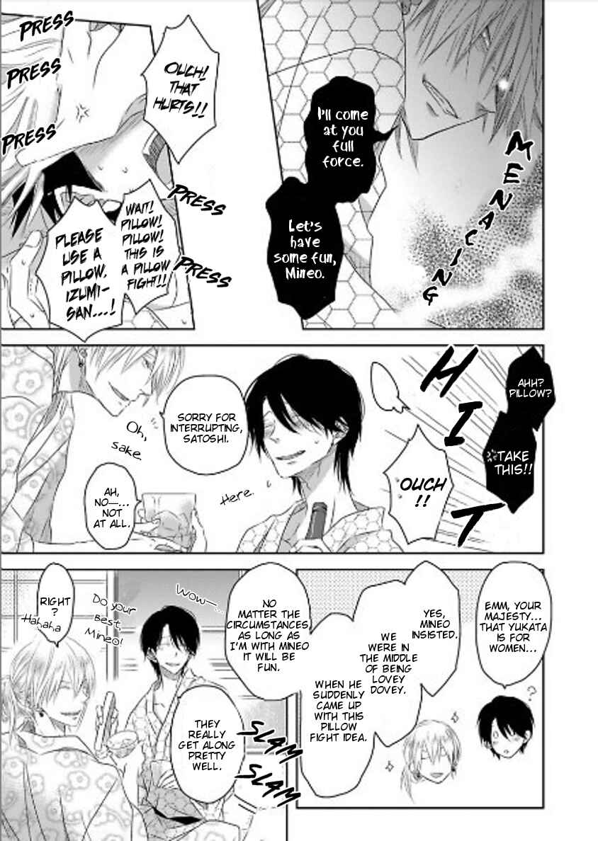 Page 6 Chapter 10.5 Toshishita Kareshi no Renai Kanriheki