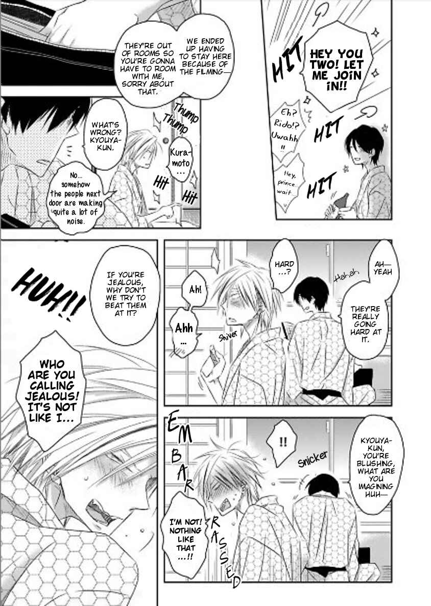 Page 8 Chapter 10.5 Toshishita Kareshi no Renai Kanriheki