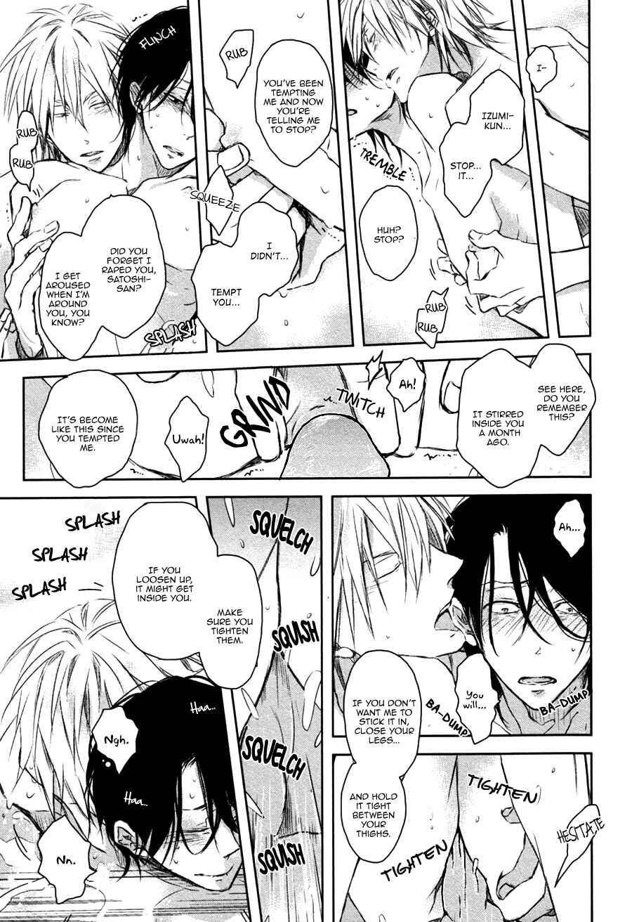 Page 19 Chapter 2 Toshishita Kareshi no Renai Kanriheki