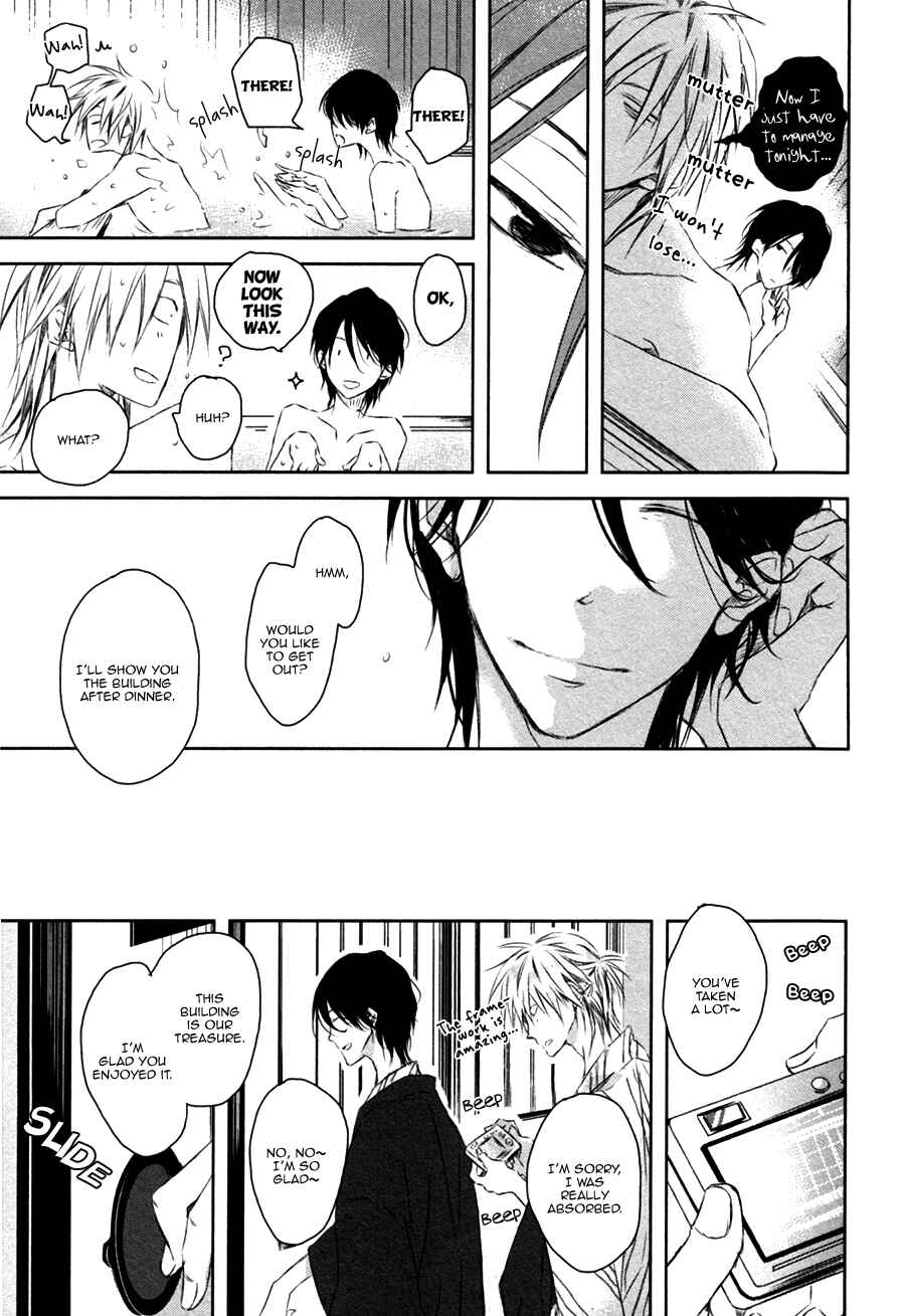 Page 21 Chapter 2 Toshishita Kareshi no Renai Kanriheki