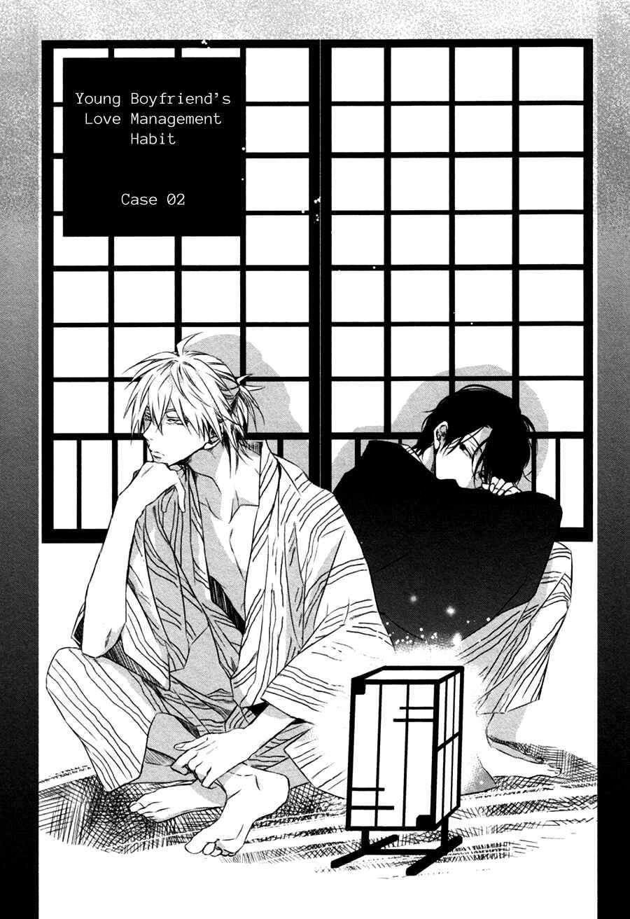 Page 5 Chapter 2 Toshishita Kareshi no Renai Kanriheki