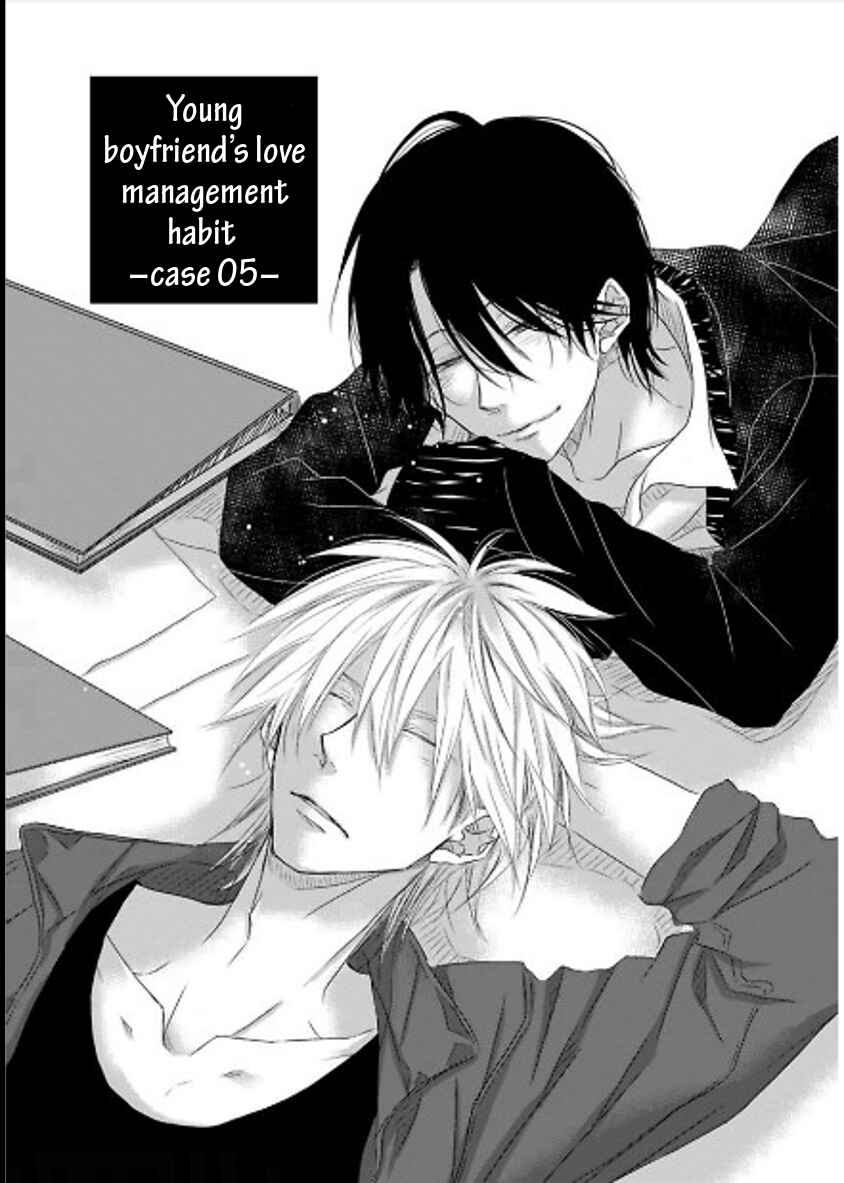 Page 2 Chapter 7 Toshishita Kareshi no Renai Kanriheki