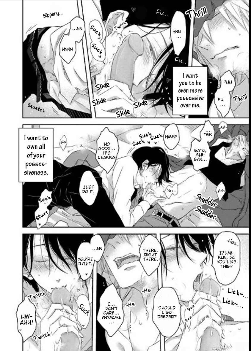 Page 23 Chapter 7 Toshishita Kareshi no Renai Kanriheki