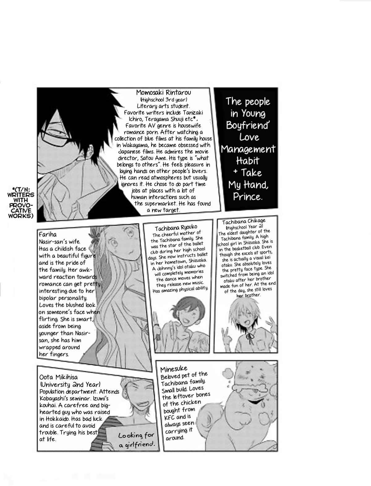 Page 34 Chapter 7 Toshishita Kareshi no Renai Kanriheki