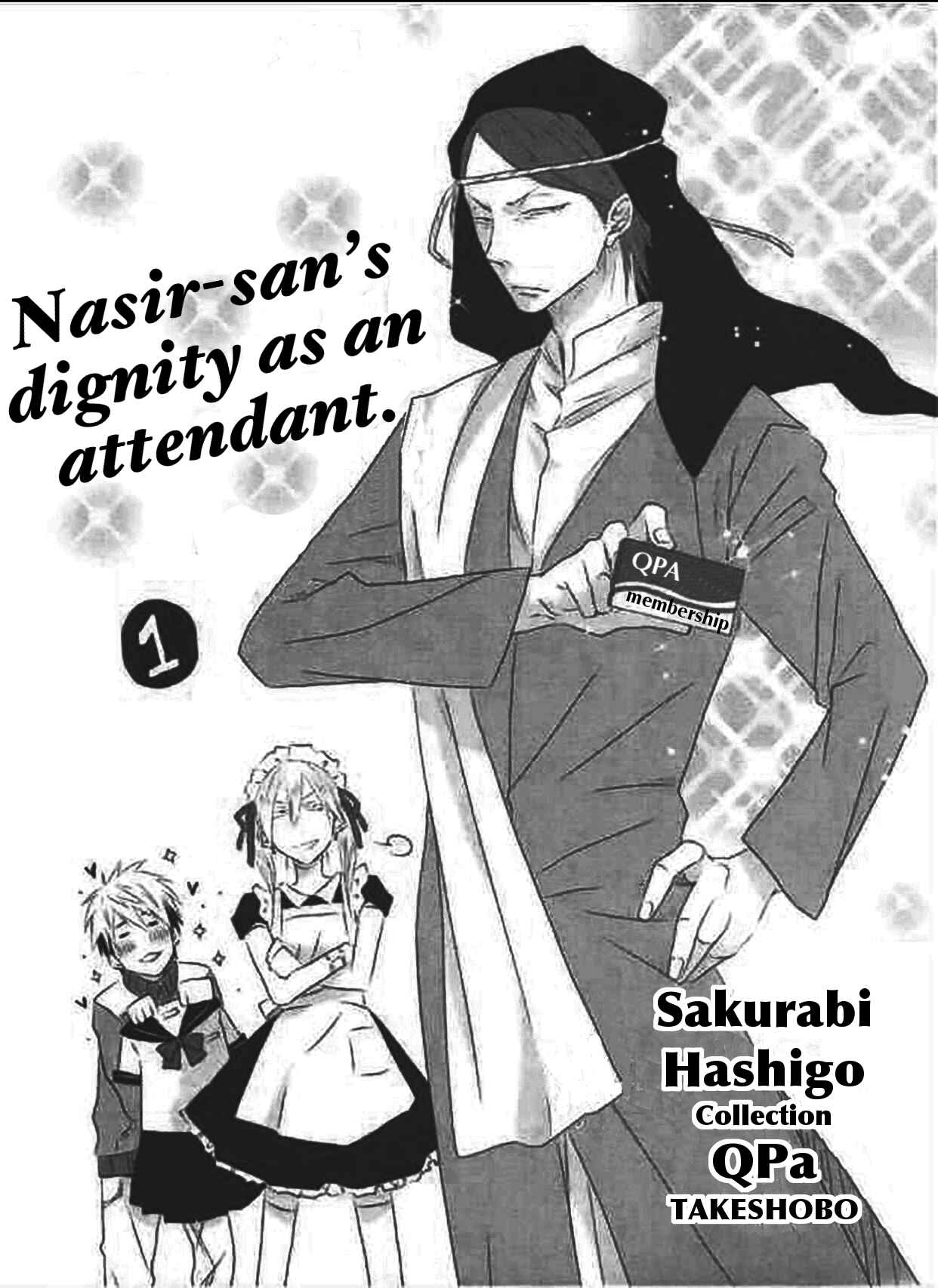 Page 19 Chapter 5.5 Toshishita Kareshi no Renai Kanriheki