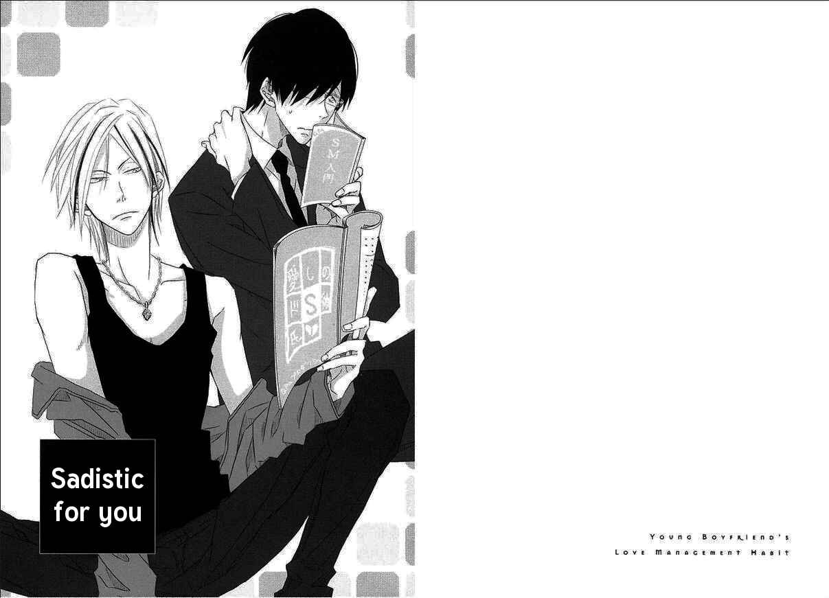 Page 2 Chapter 5 Toshishita Kareshi no Renai Kanriheki