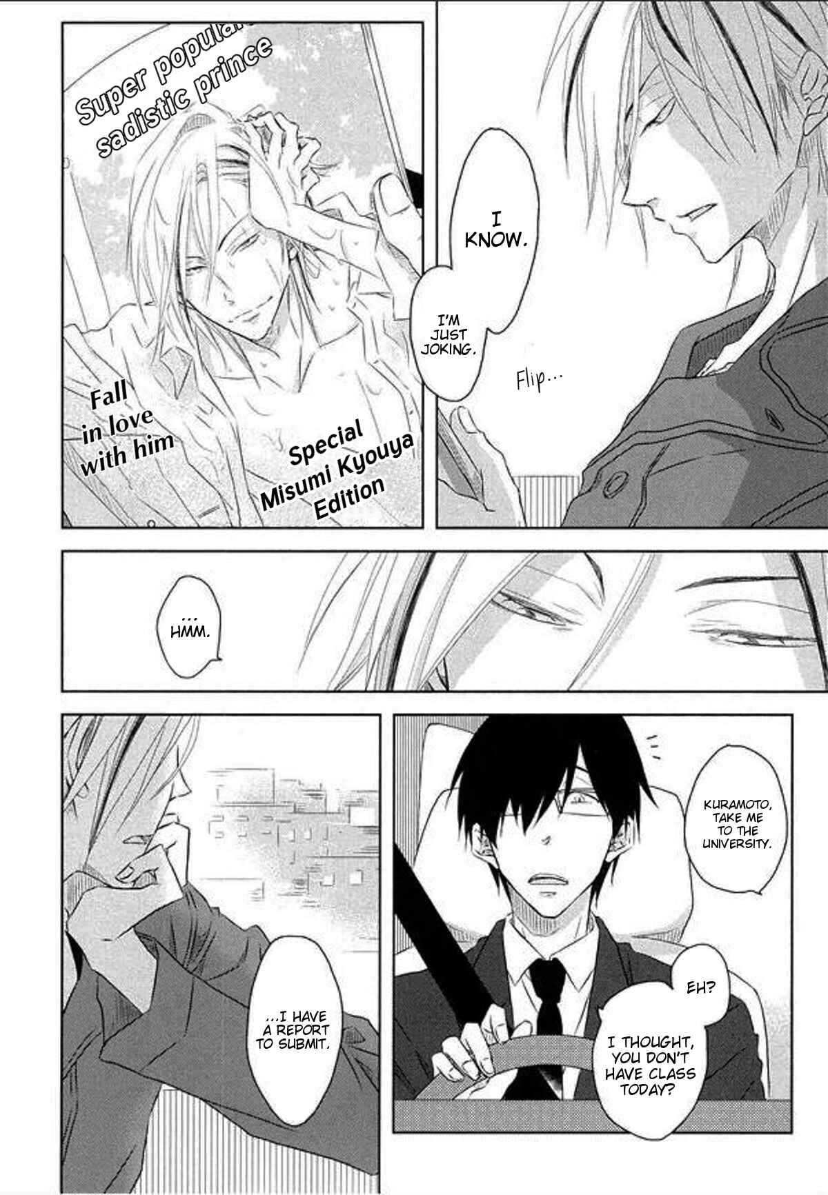 Page 5 Chapter 5 Toshishita Kareshi no Renai Kanriheki