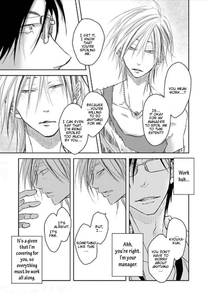 Page 24 Chapter 9 Toshishita Kareshi no Renai Kanriheki
