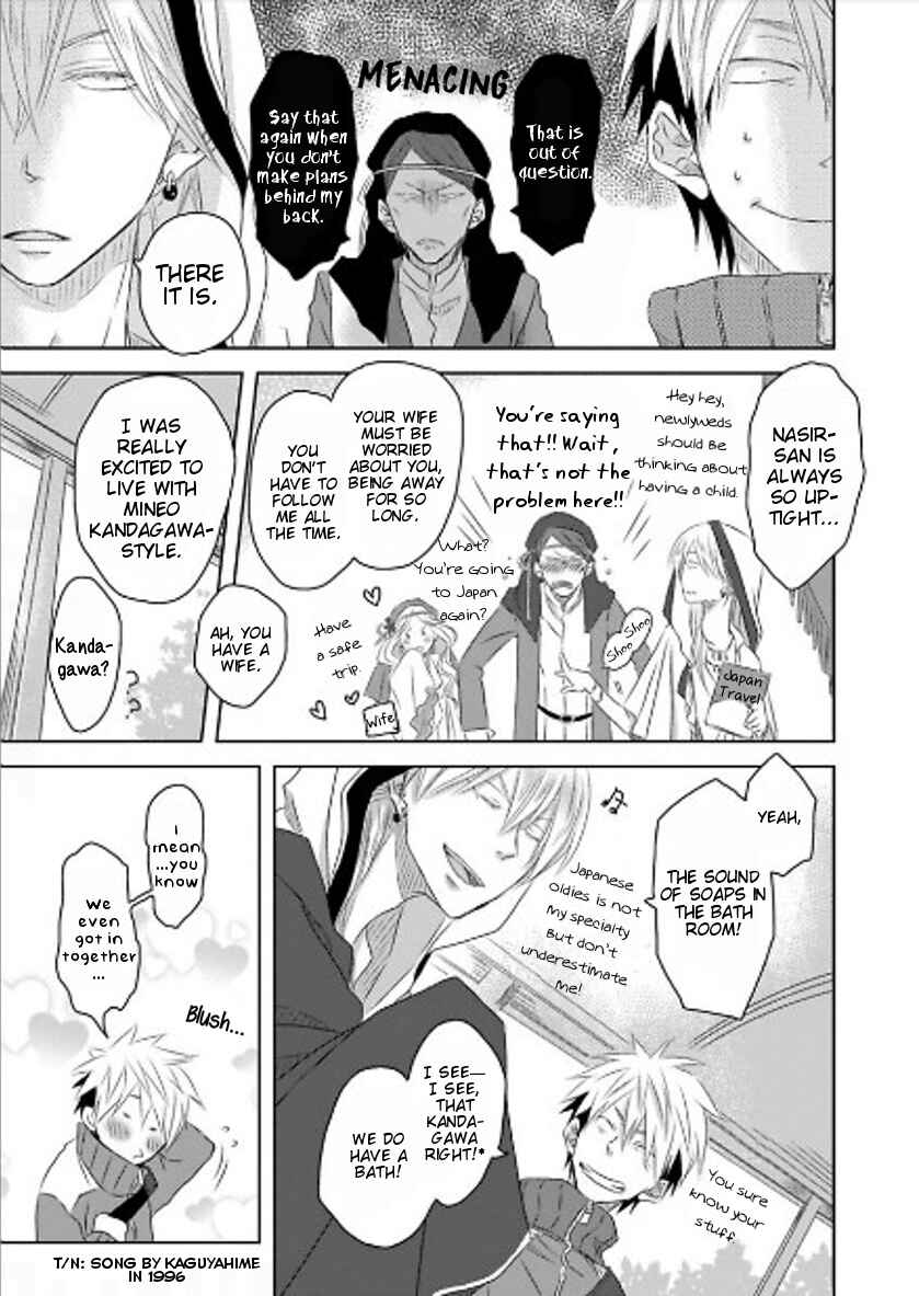 Page 10 Chapter 8 Toshishita Kareshi no Renai Kanriheki