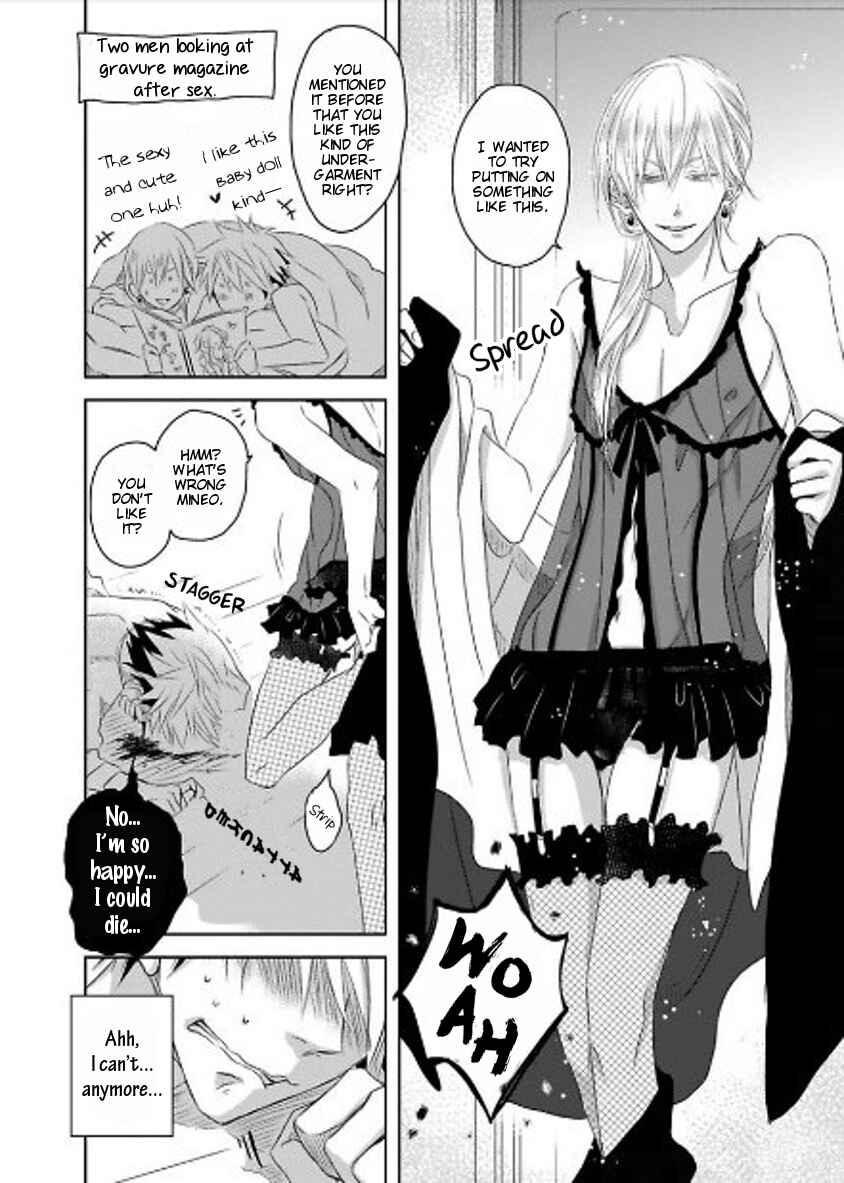 Page 17 Chapter 8 Toshishita Kareshi no Renai Kanriheki