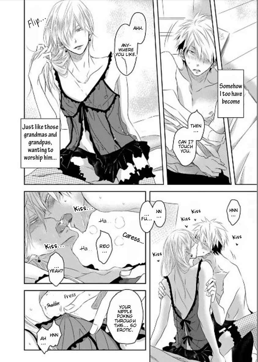 Page 19 Chapter 8 Toshishita Kareshi no Renai Kanriheki
