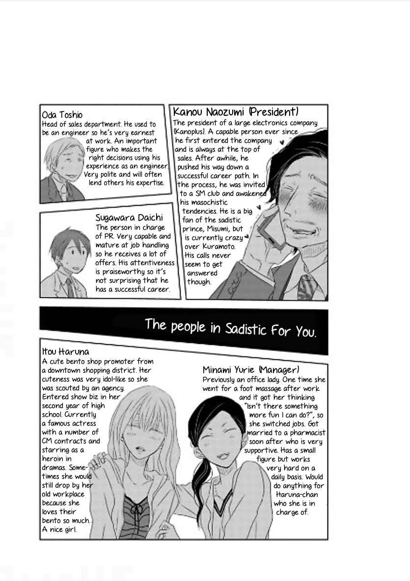 Page 32 Chapter 8 Toshishita Kareshi no Renai Kanriheki