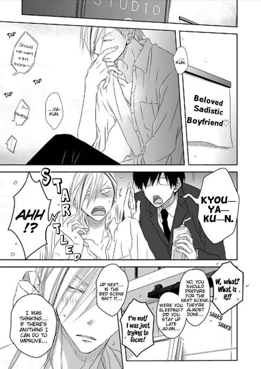 Page 10 Chapter 10 Toshishita Kareshi no Renai Kanriheki