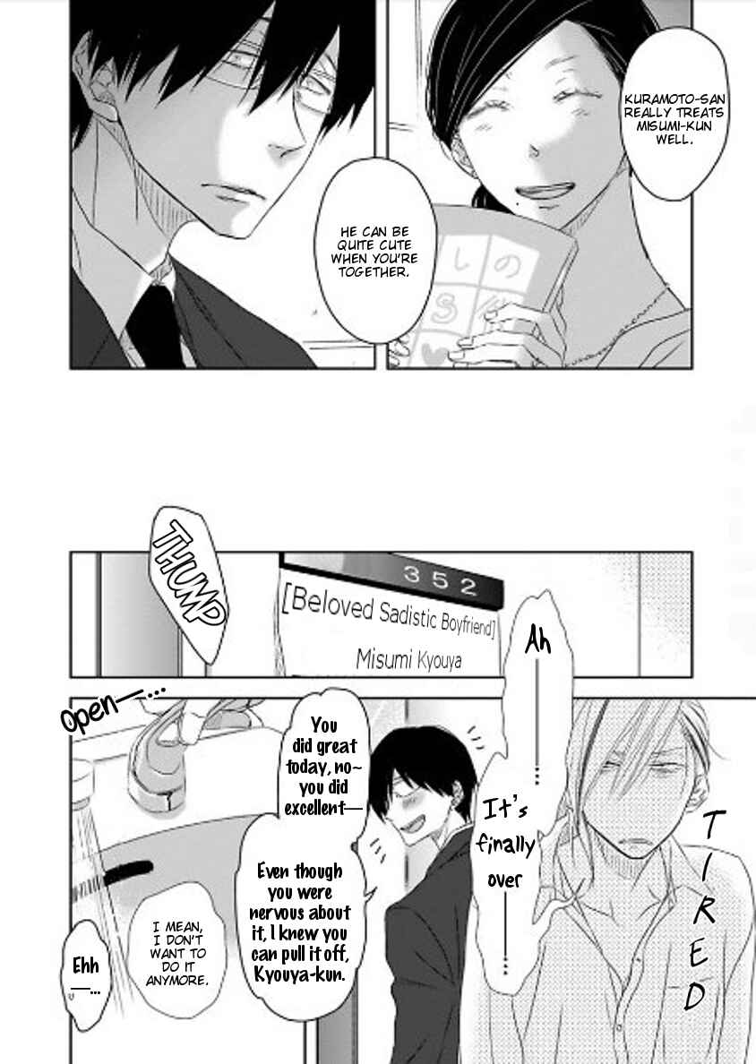 Page 15 Chapter 10 Toshishita Kareshi no Renai Kanriheki
