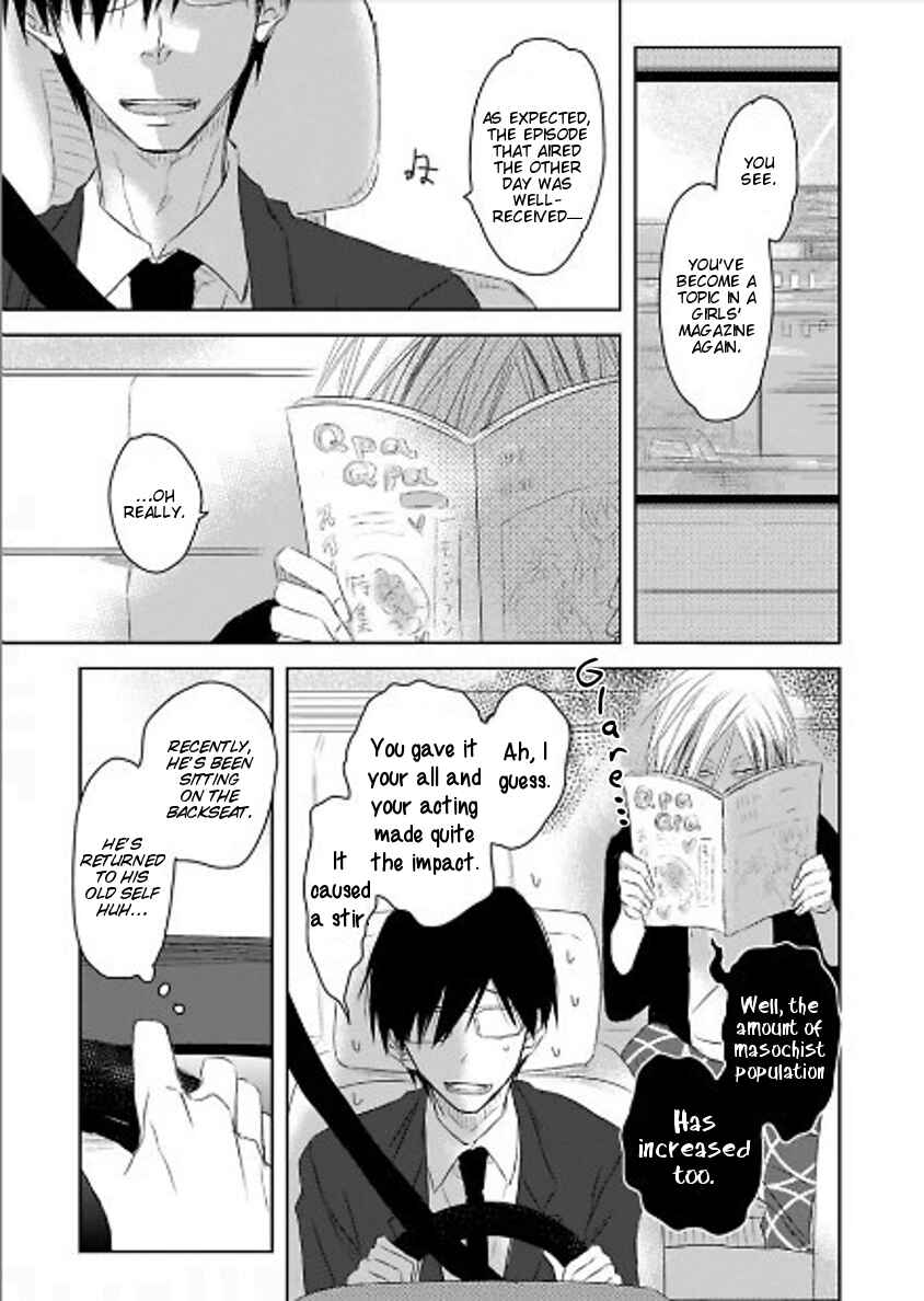 Page 32 Chapter 10 Toshishita Kareshi no Renai Kanriheki