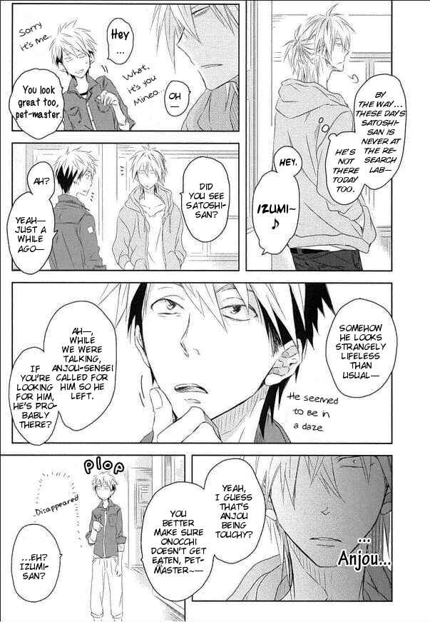Page 20 Chapter 3 Toshishita Kareshi no Renai Kanriheki