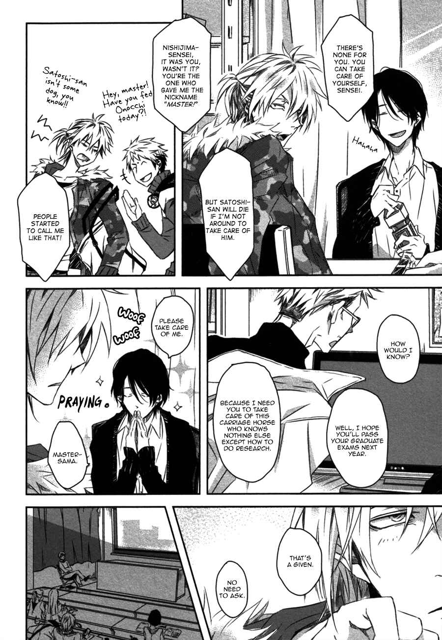 Page 17 Chapter 1 Toshishita Kareshi no Renai Kanriheki