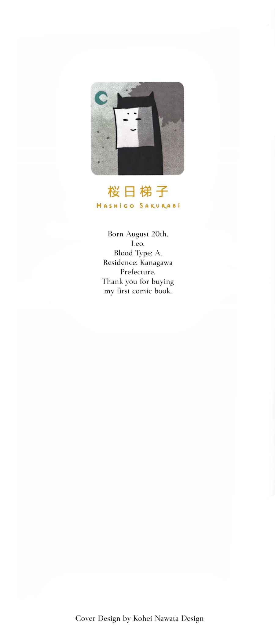 Page 5 Chapter 1 Toshishita Kareshi no Renai Kanriheki