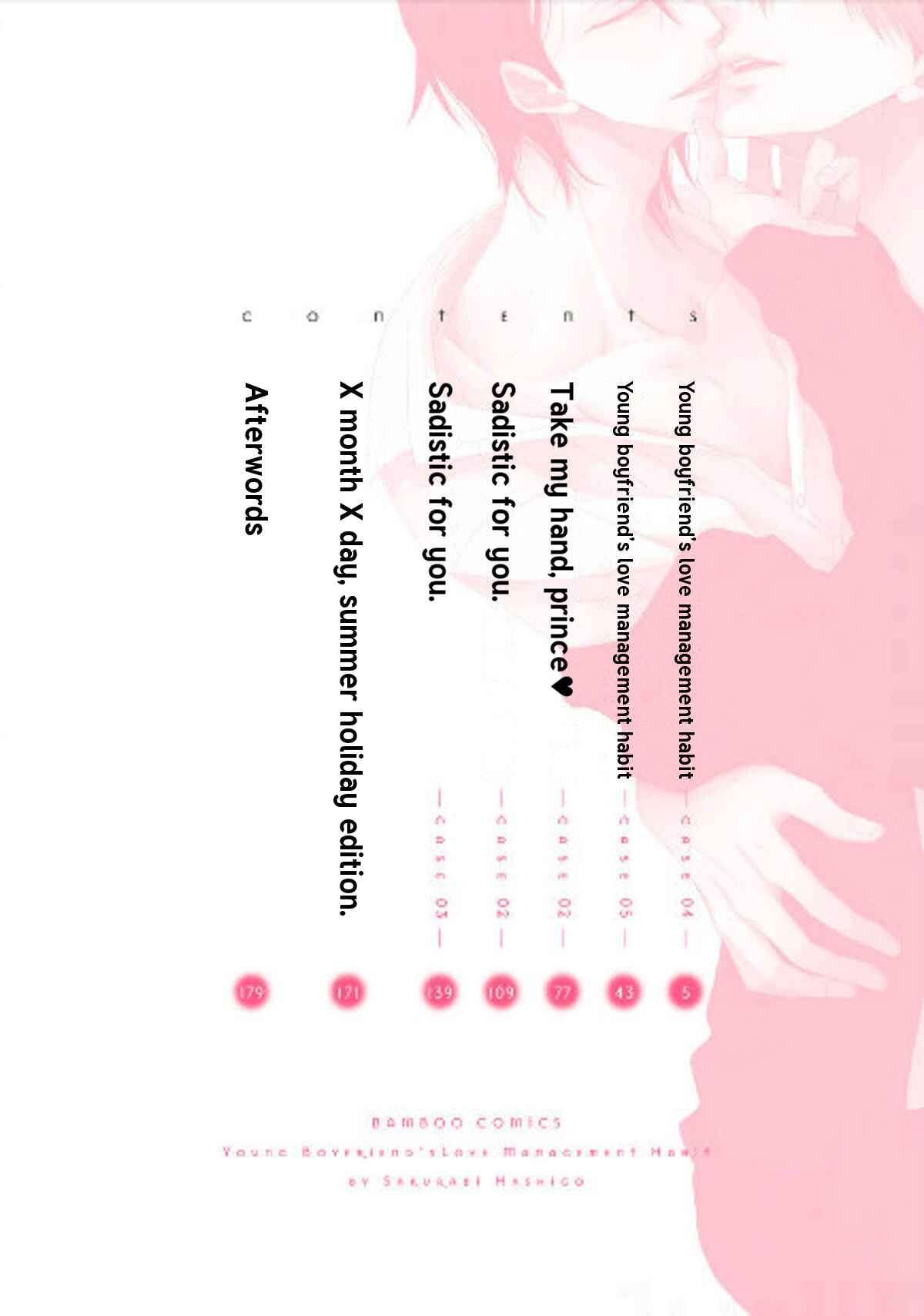 Page 4 Chapter 6 Toshishita Kareshi no Renai Kanriheki