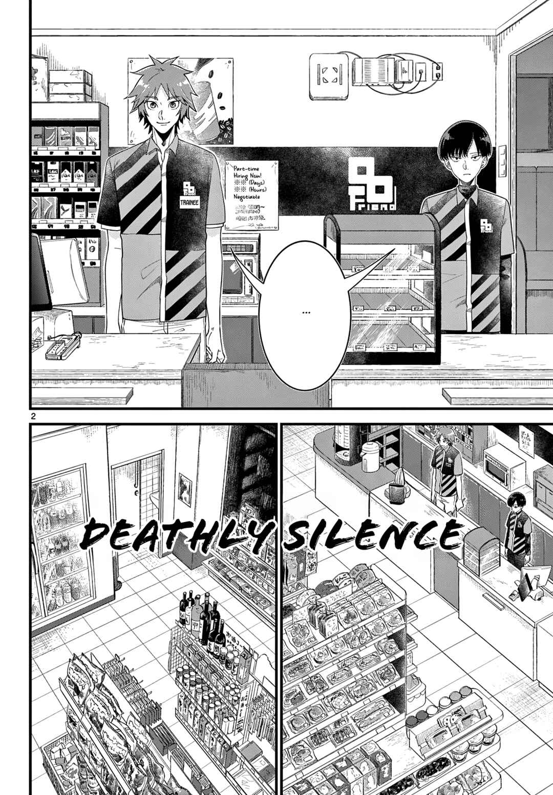 Page 2 Chapter 1 Oukami shounen wa yoru ni naku