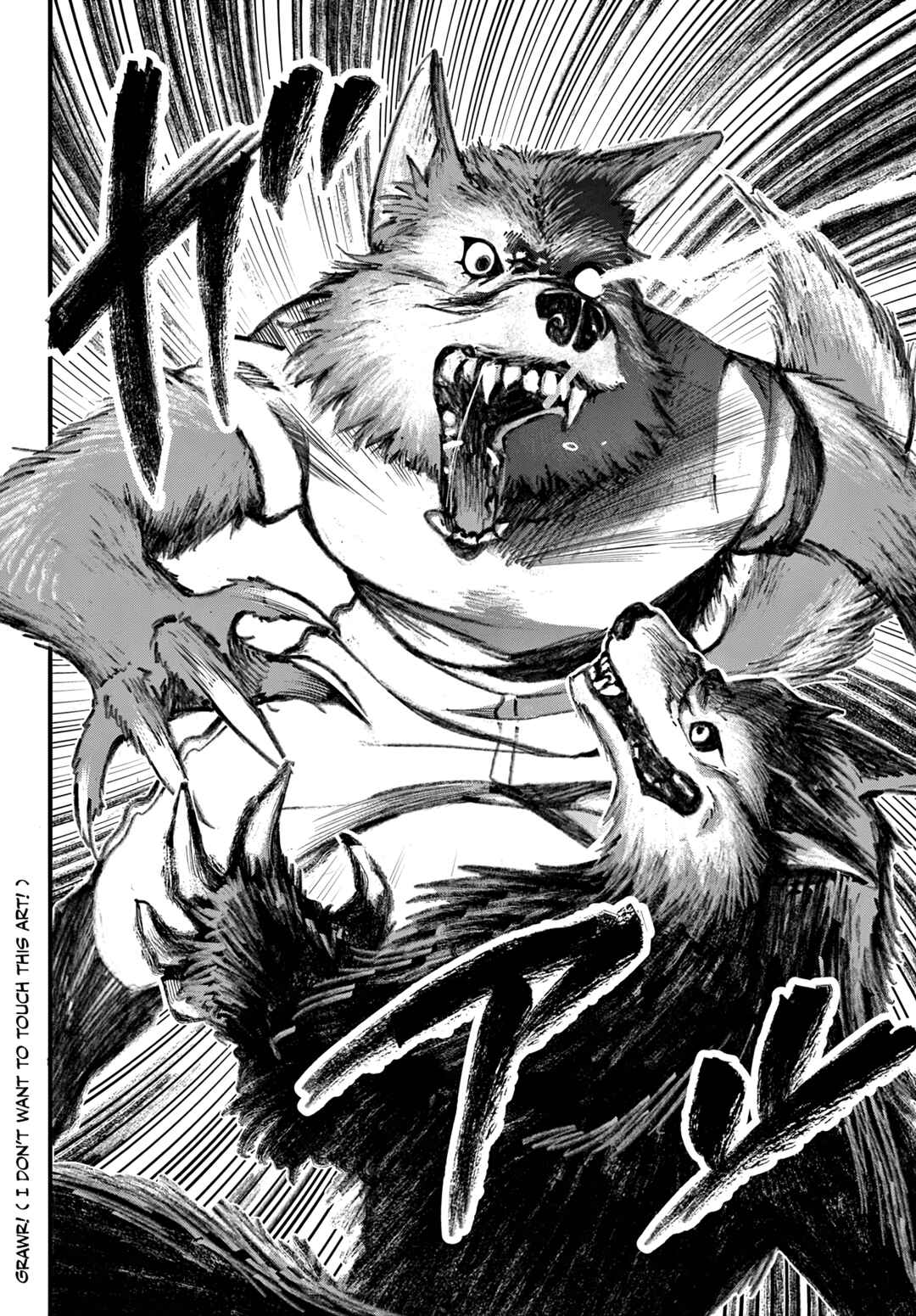 Page 24 Chapter 1 Oukami shounen wa yoru ni naku