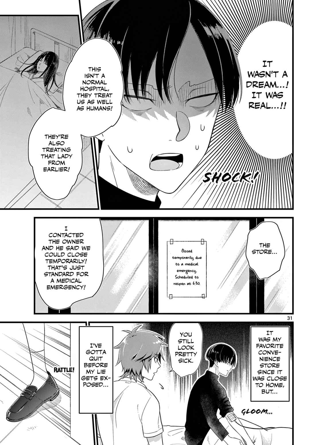 Page 31 Chapter 1 Oukami shounen wa yoru ni naku