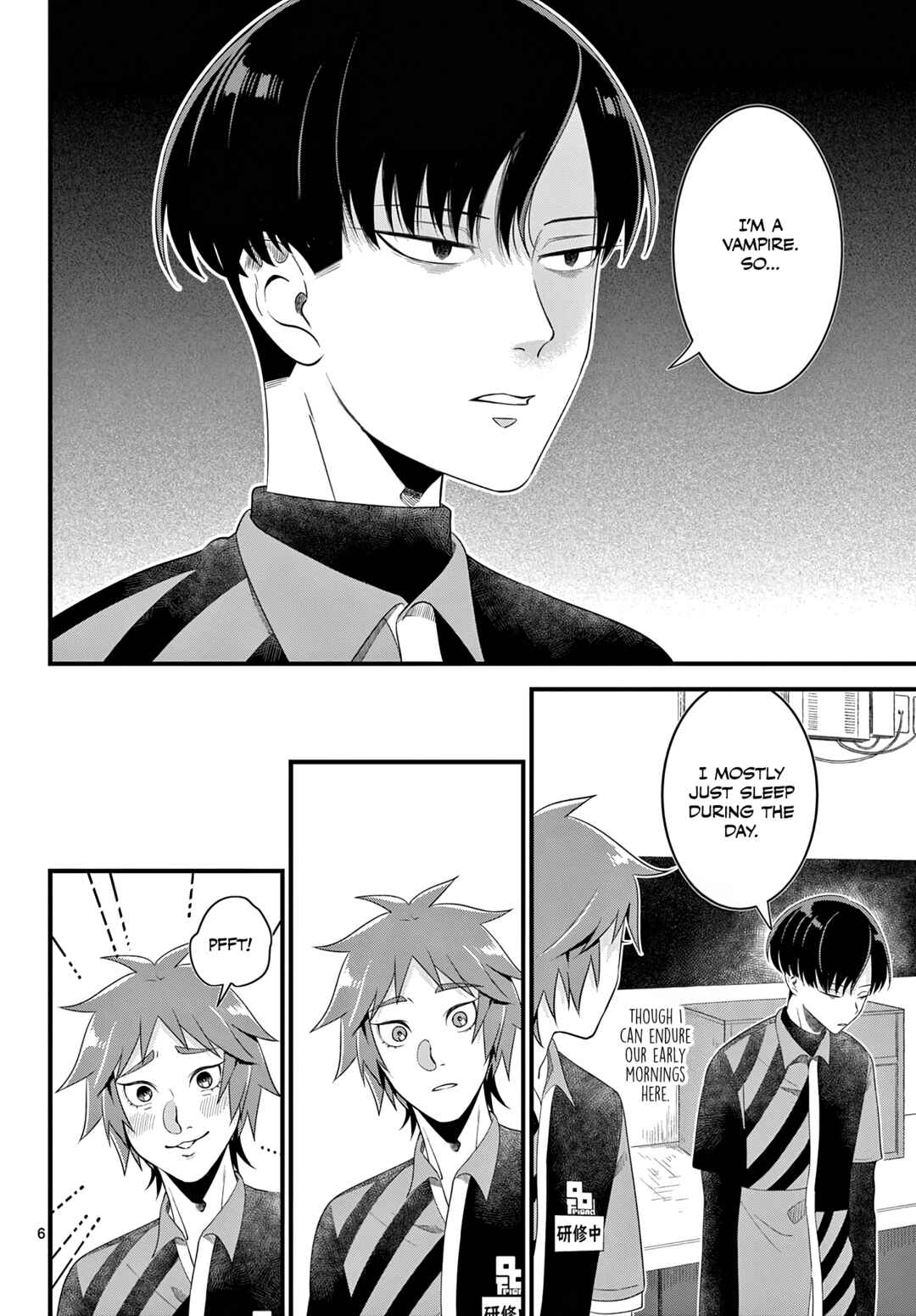 Page 6 Chapter 1 Oukami shounen wa yoru ni naku