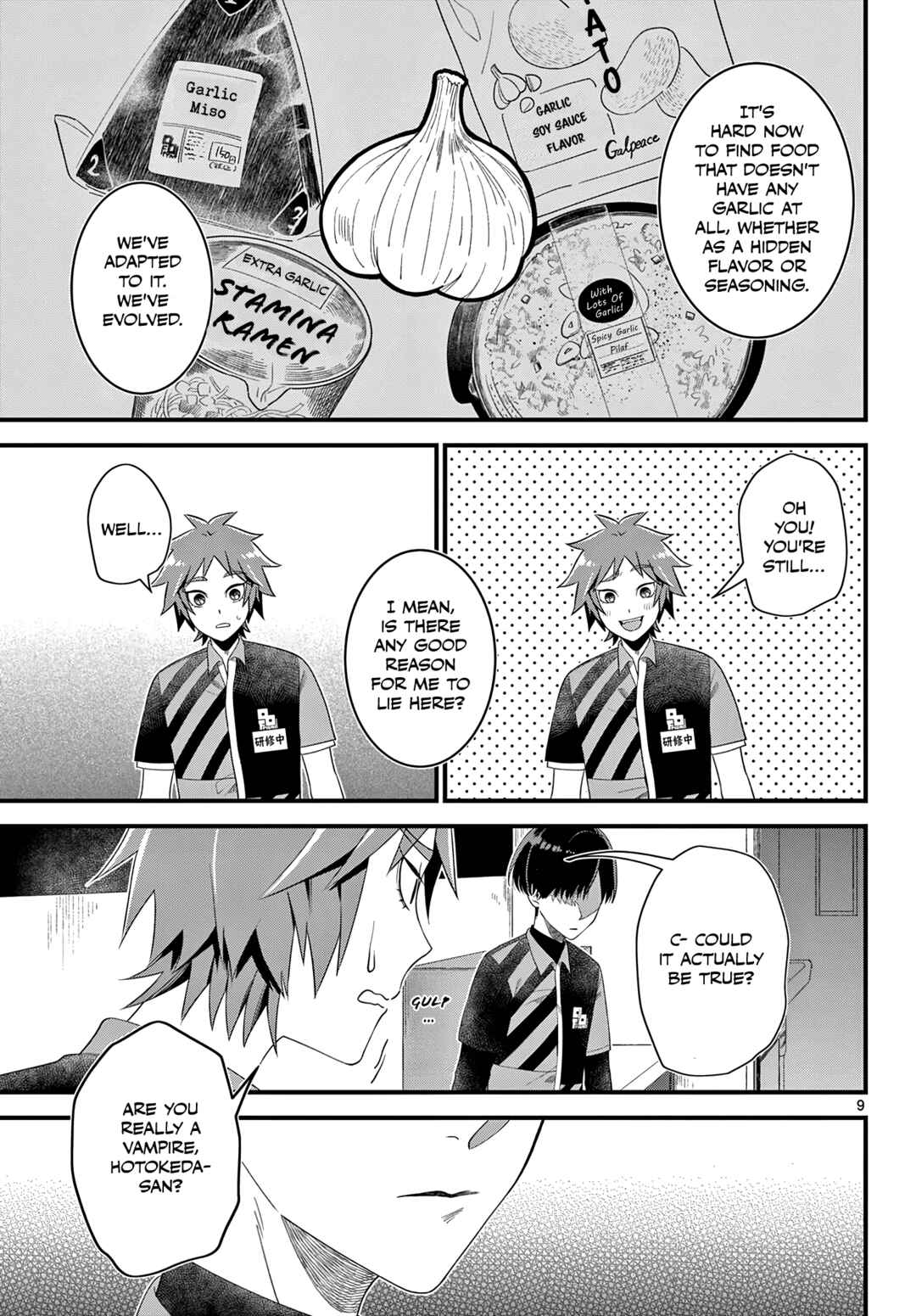 Page 9 Chapter 1 Oukami shounen wa yoru ni naku