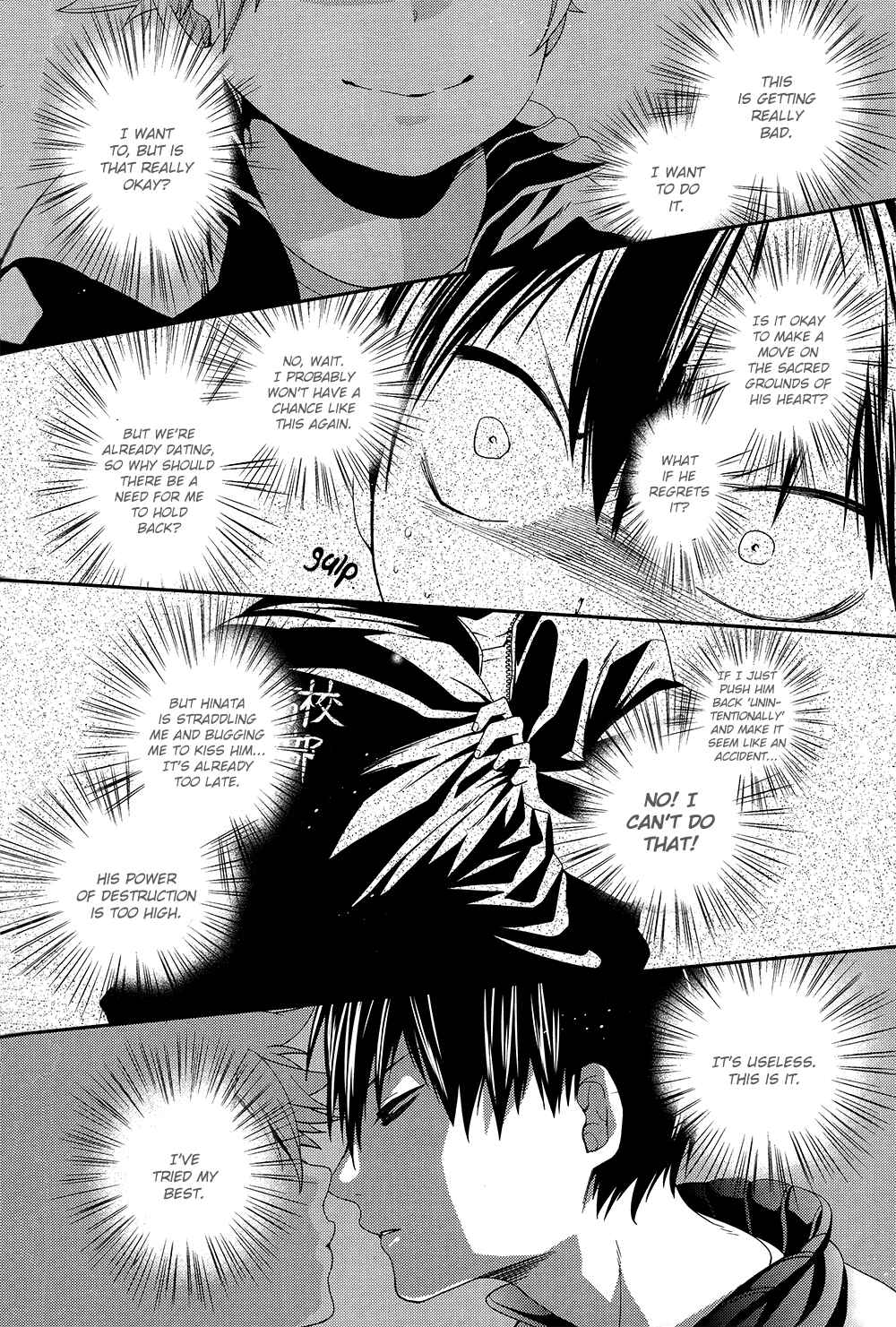 Page 16 Chapter Unknown_8816 Haikyu!! - Soushoku-kei Kareshi to Nikushoku-kei Kareshi (Doujinshi)