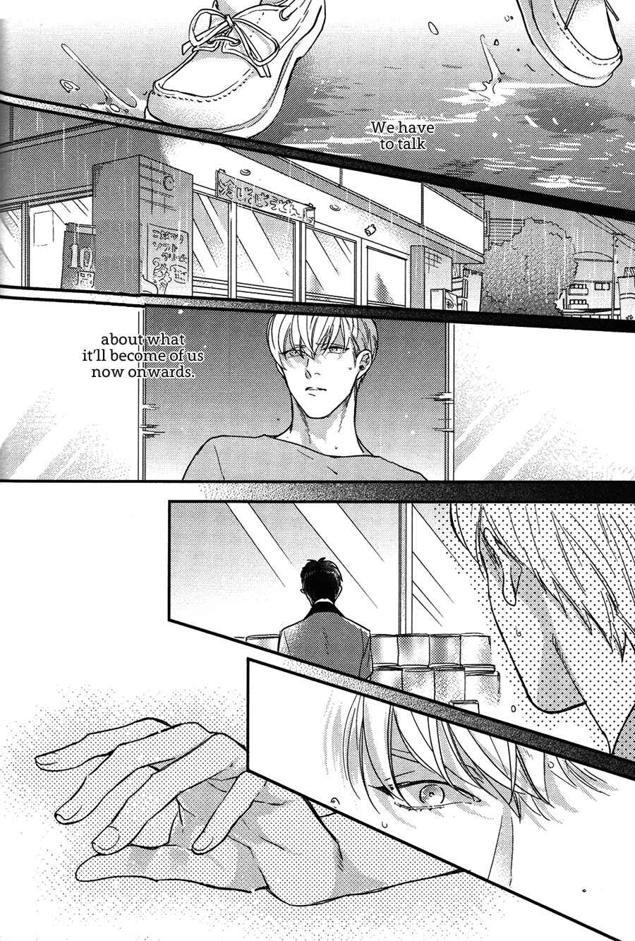 Page 19 Chapter 4 Kocchi Muite, Ai