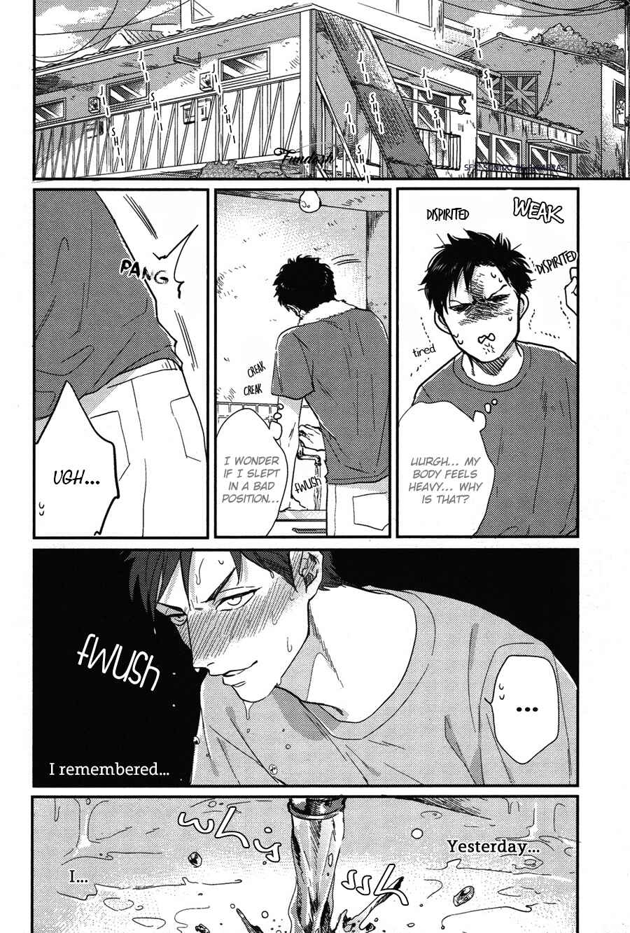 Page 7 Chapter 2 Kocchi Muite, Ai