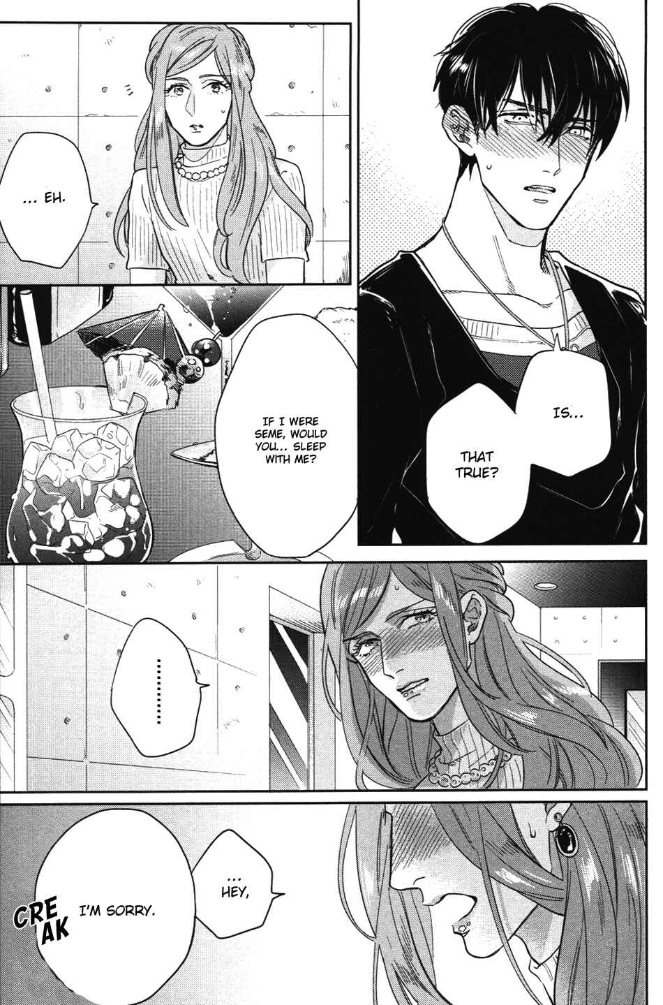 Page 12 Chapter 5 Kocchi Muite, Ai