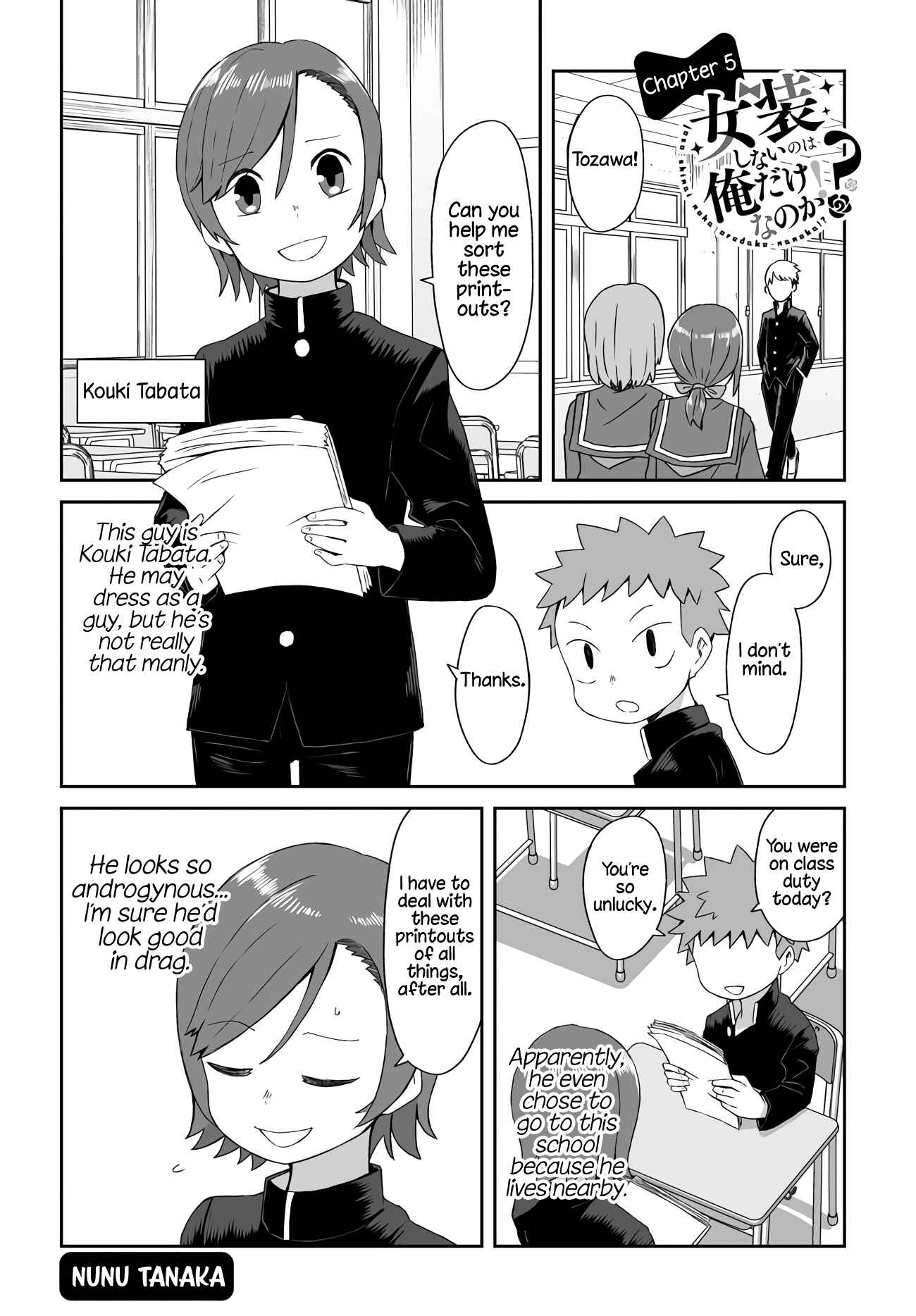 Page 1 Chapter 5 Im the Only One Not Crossdressing!?