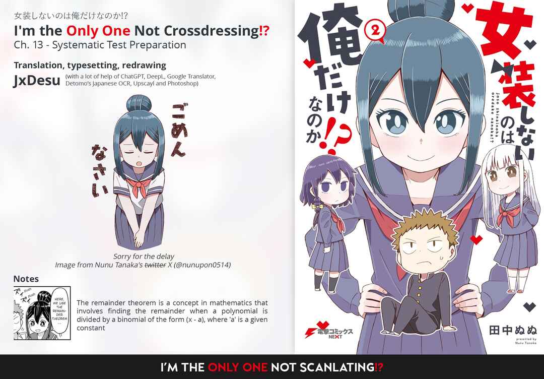 Page 17 Chapter 13 Im the Only One Not Crossdressing!?