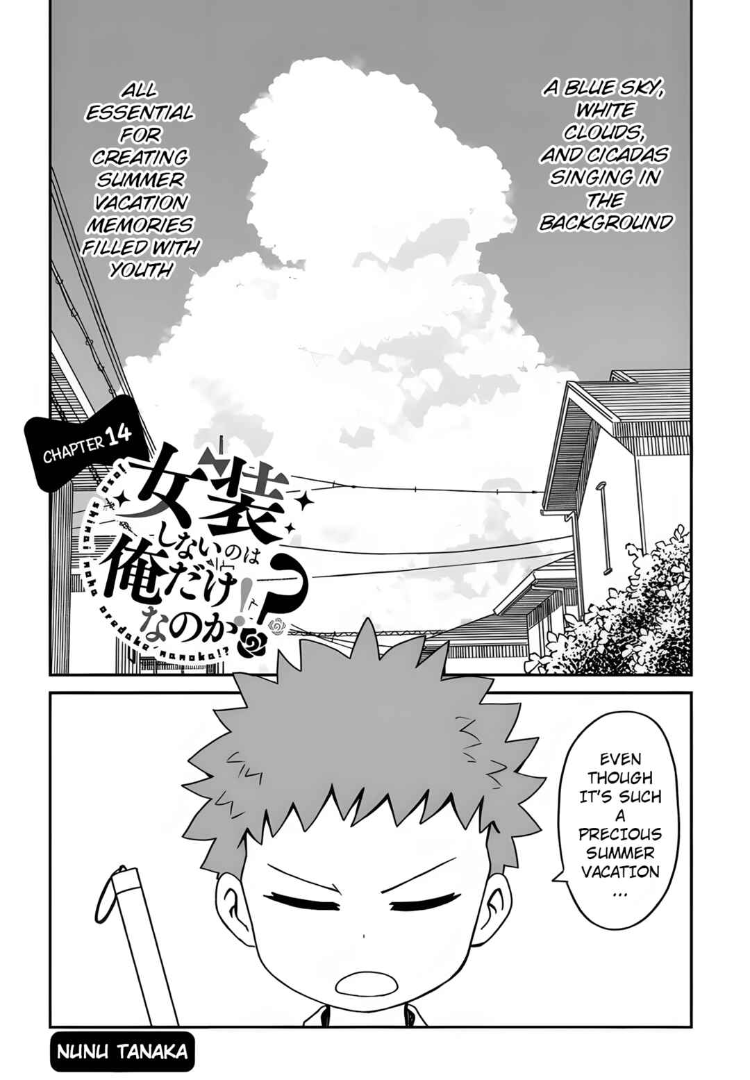 Page 1 Chapter 14 Im the Only One Not Crossdressing!?