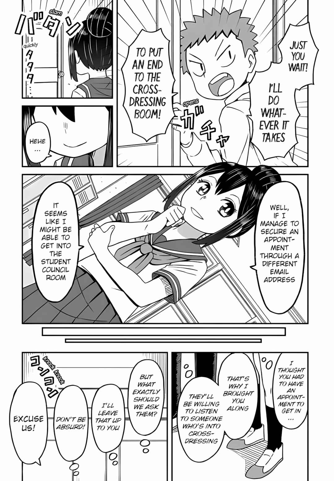 Page 13 Chapter 11 Im the Only One Not Crossdressing!?