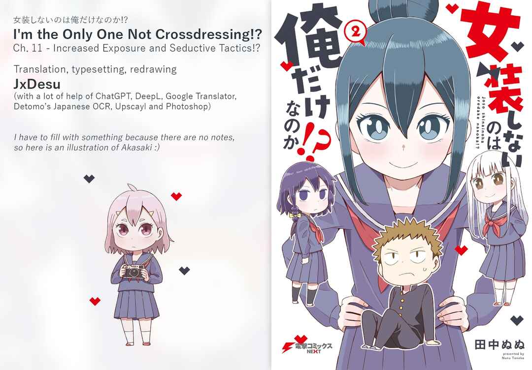 Page 17 Chapter 11 Im the Only One Not Crossdressing!?