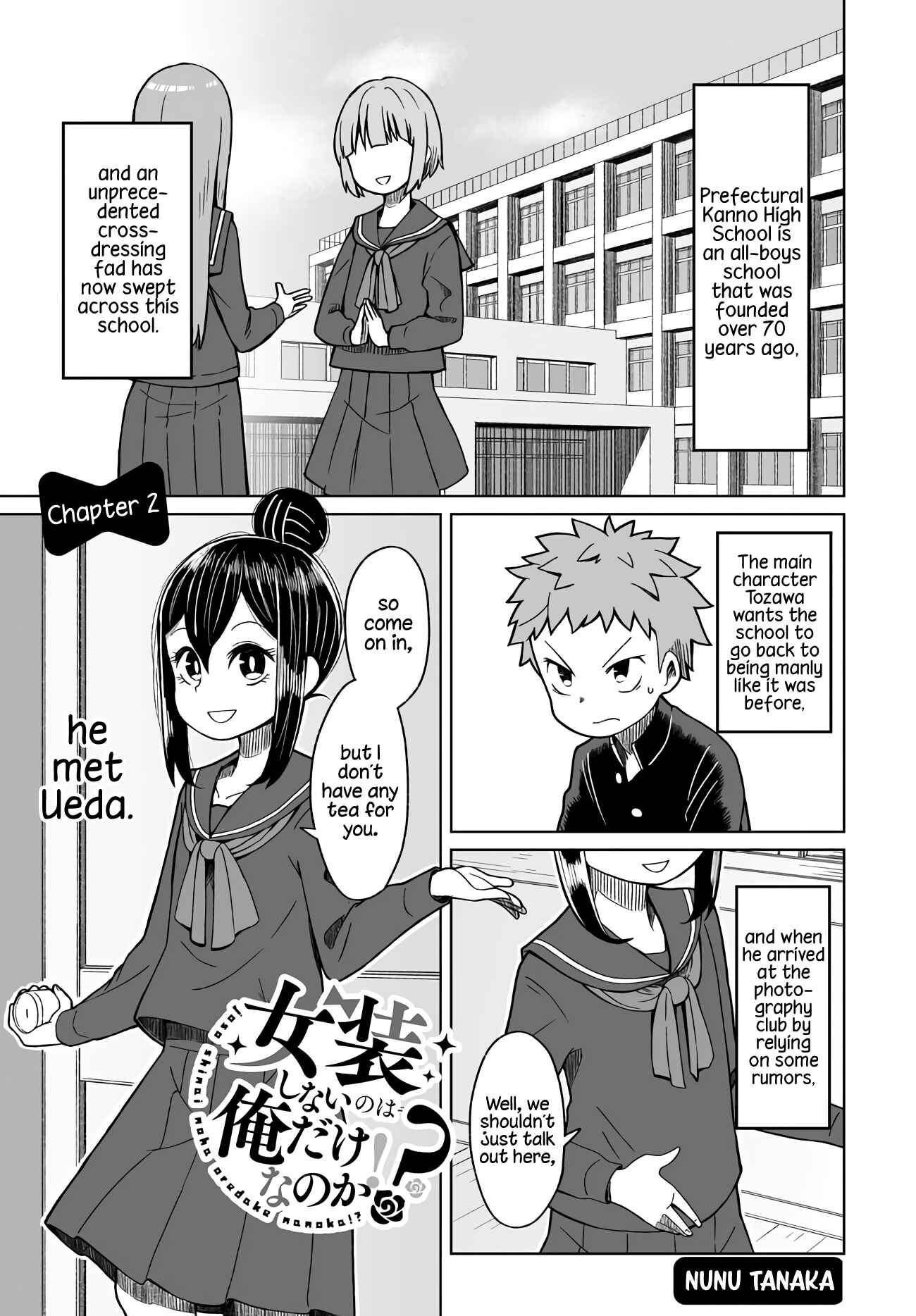 Page 2 Chapter 2 Im the Only One Not Crossdressing!?
