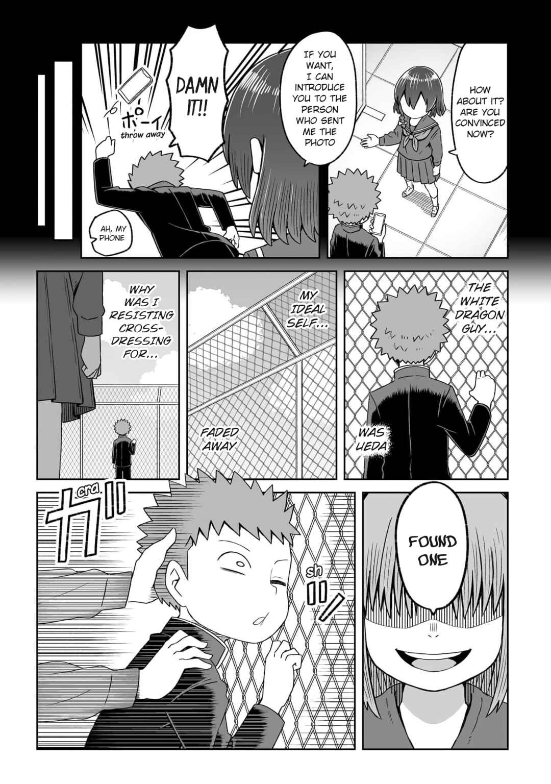 Page 15 Chapter 17 Im the Only One Not Crossdressing!?
