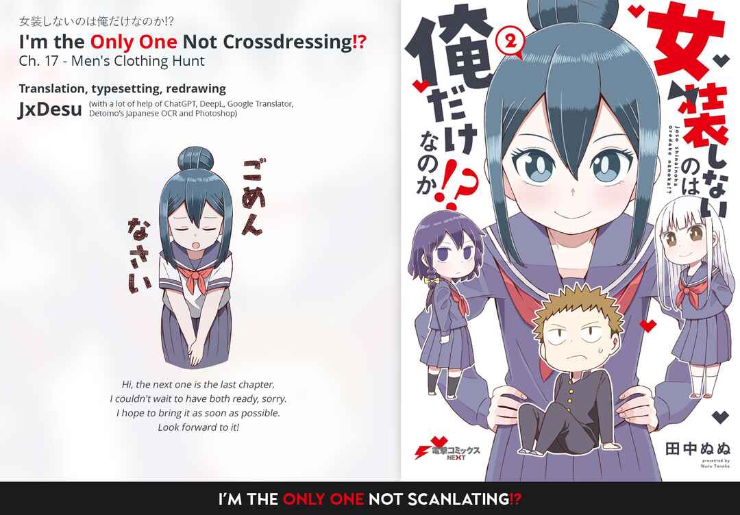 Page 17 Chapter 17 Im the Only One Not Crossdressing!?
