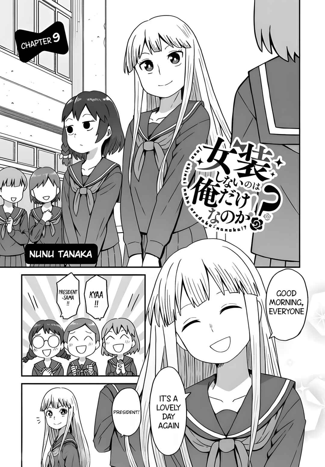Page 1 Chapter 9 Im the Only One Not Crossdressing!?