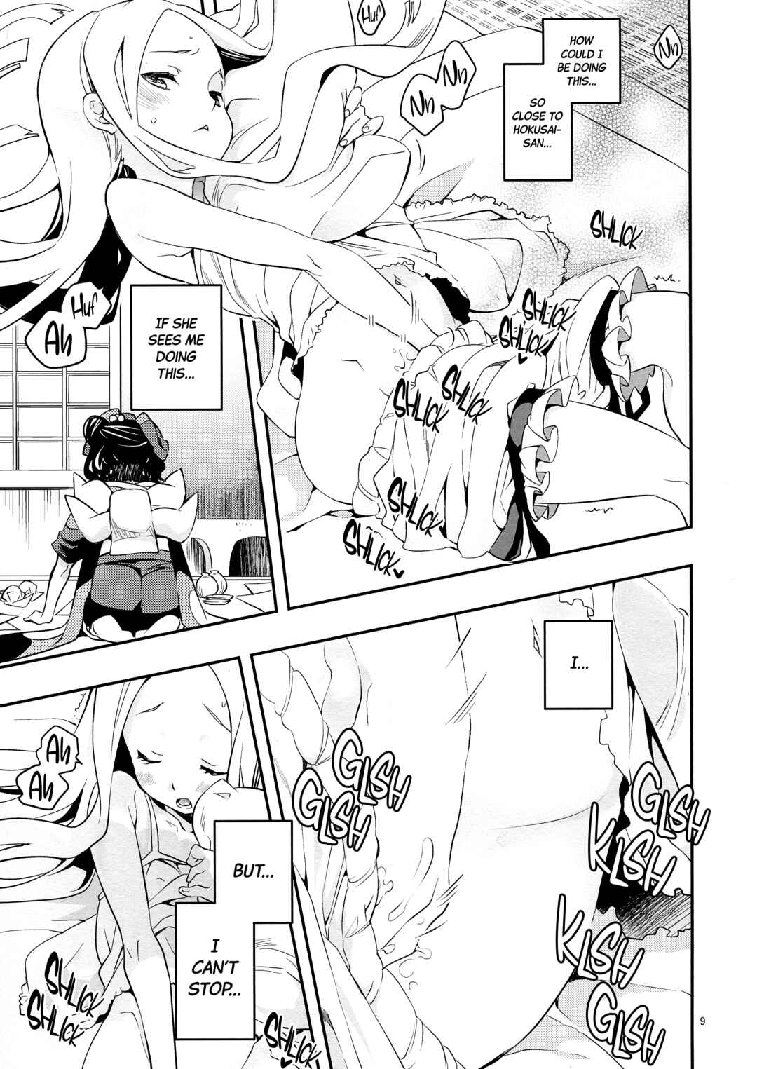 Page 9 Chapter Unknown_10bd Fate/Grand Order - Today is the Day I Stayed (Doujinshi)