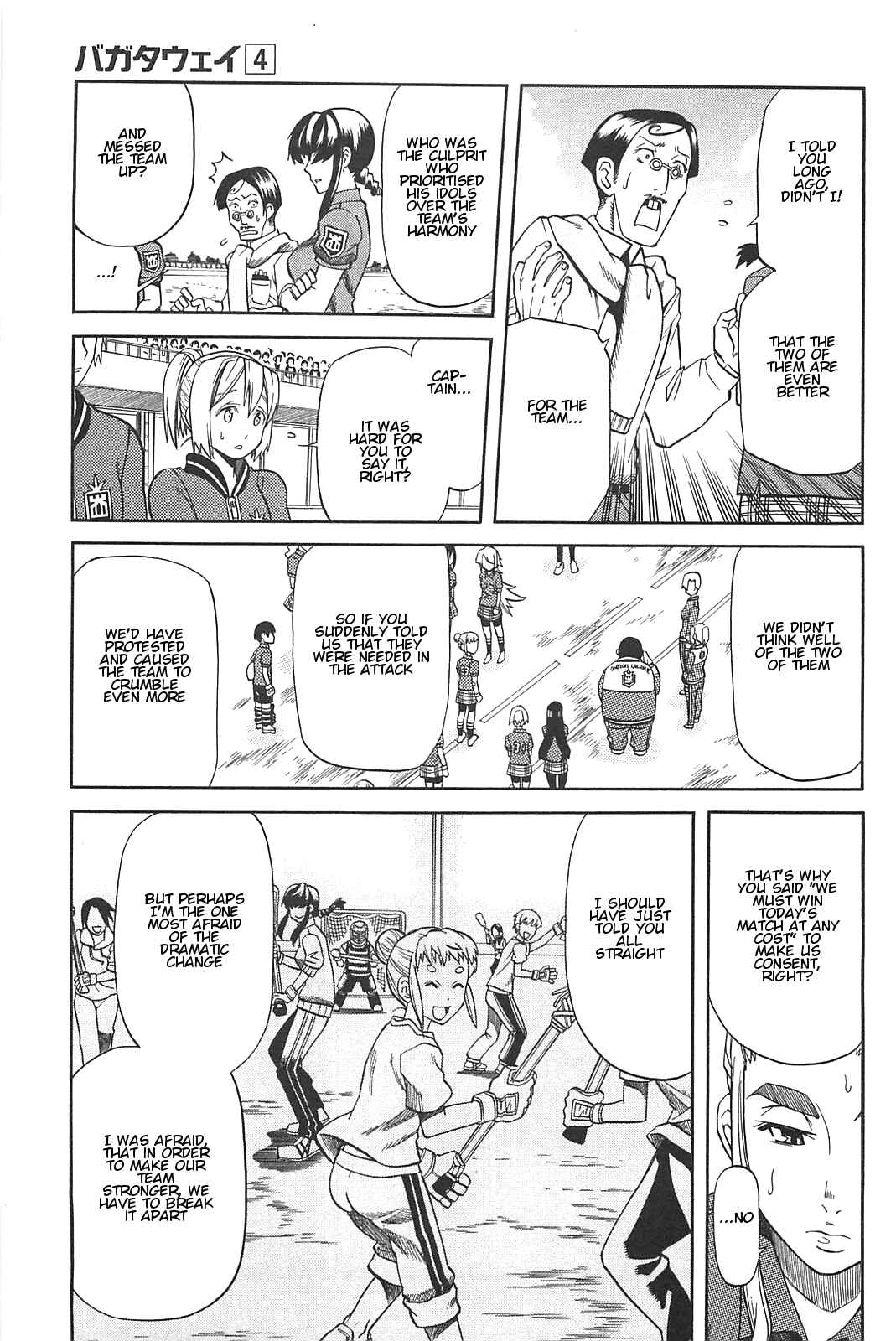Page 9 Chapter 18 BaggataWay