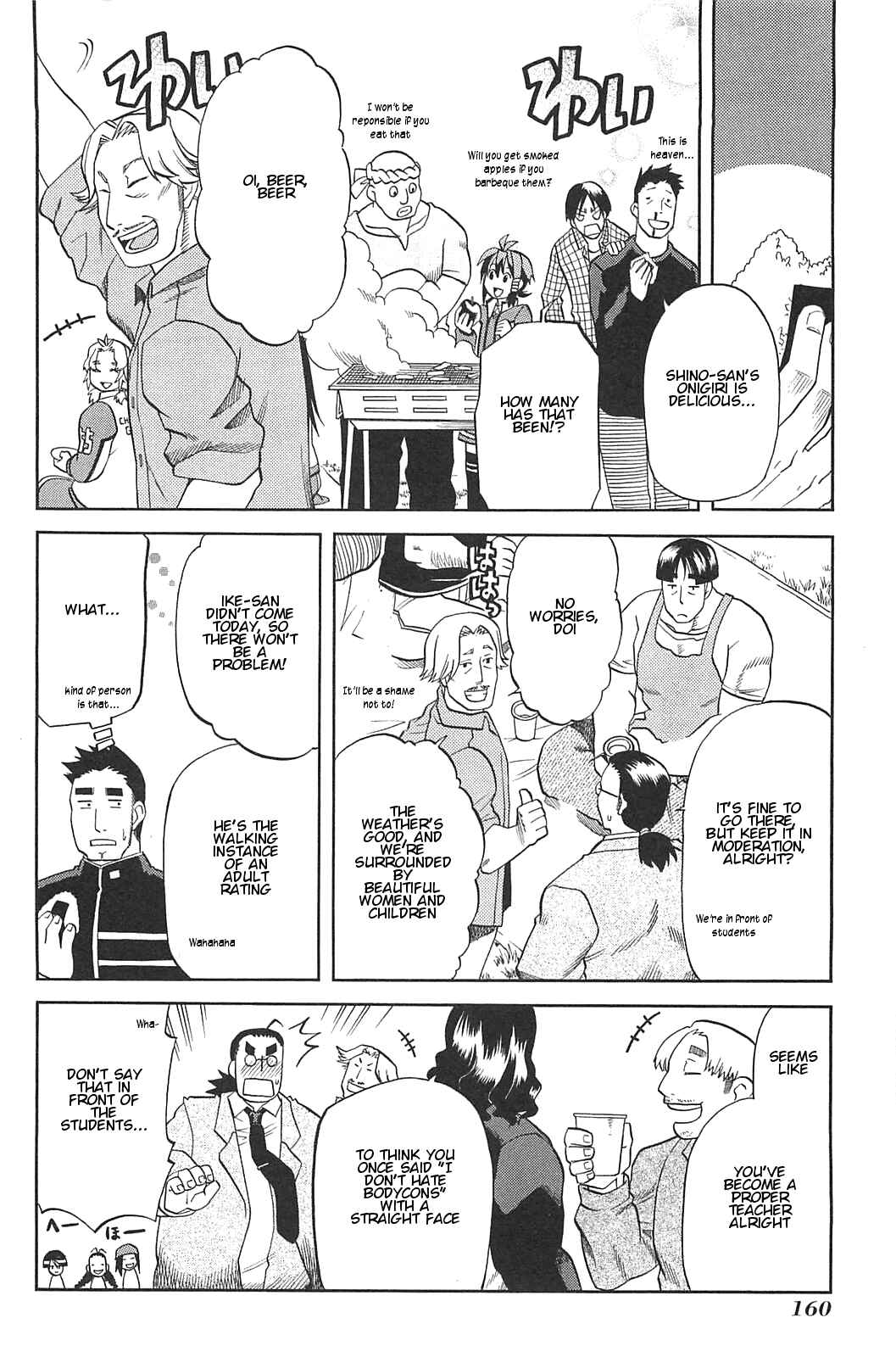 Page 14 Chapter 20 BaggataWay