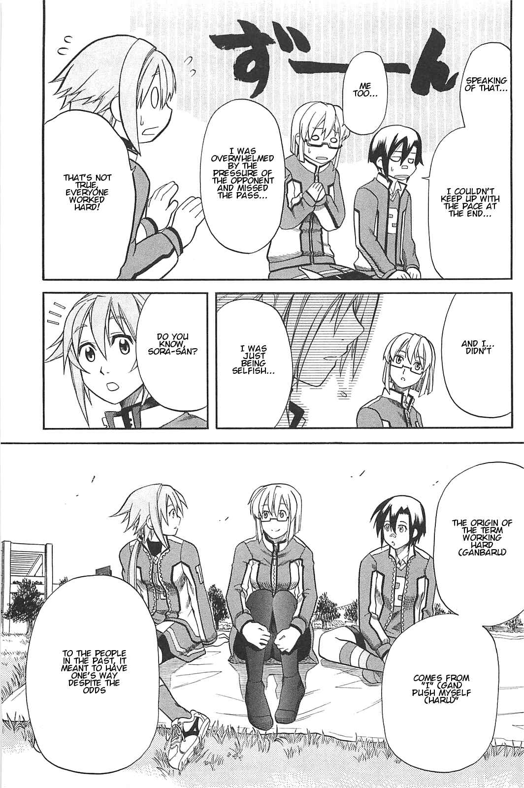 Page 21 Chapter 20 BaggataWay