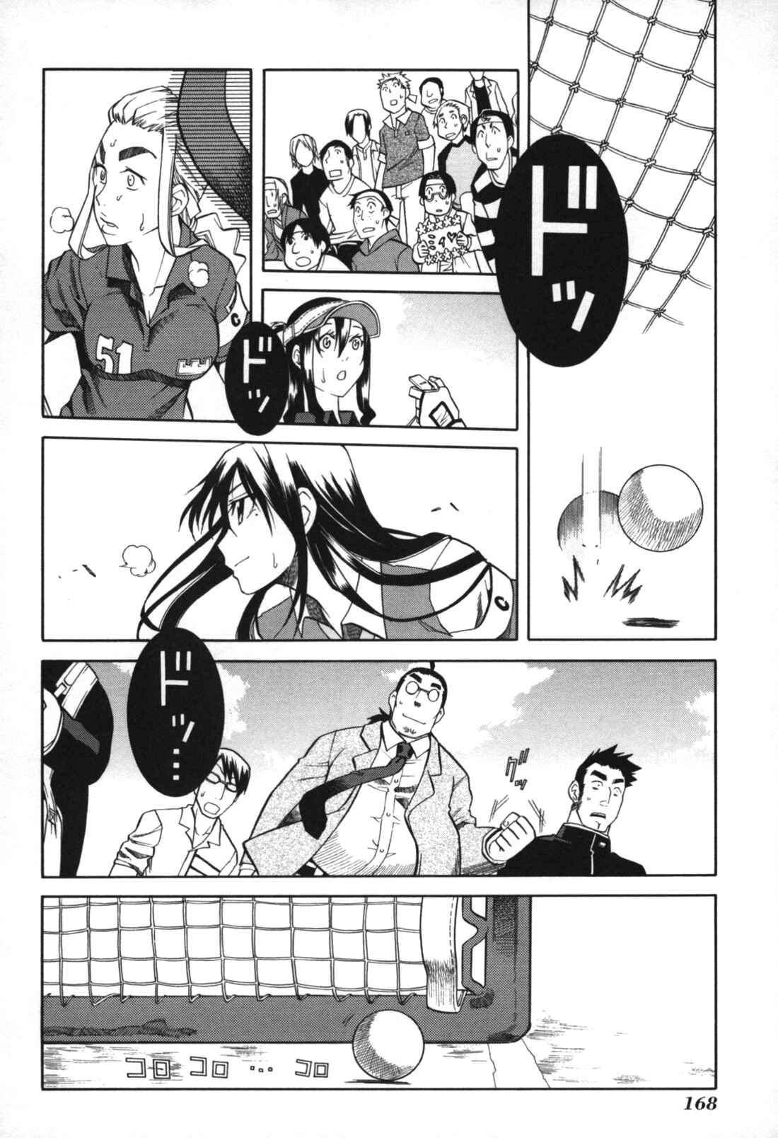 Page 28 Chapter 15 BaggataWay