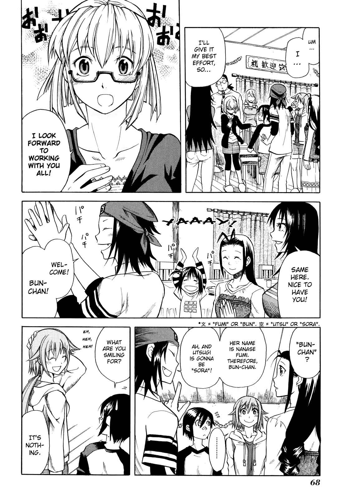 Page 31 Chapter 2 BaggataWay